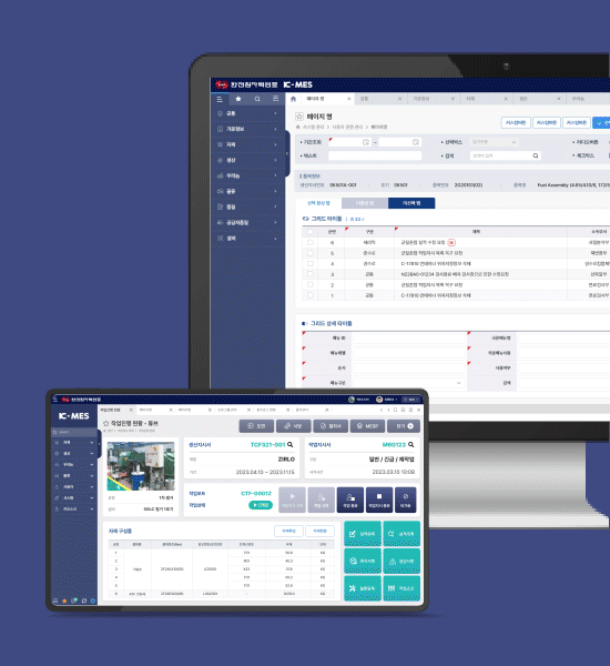 KNF 한전원자력연료 MES