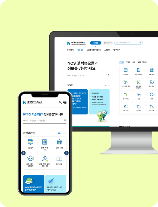 홈페이지 리뉴얼 퍼블리싱